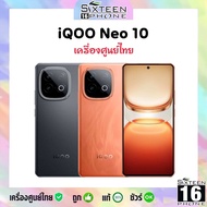 มือถือ iQOO Neo 10 5G เกมมิ่งโฟน Snapdragon 8s Gen 4 กล้อง Sony 50MP แบต 7000 mAh ศูนย์ไทย by Sixtee