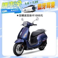 三陽機車 Fiddle DX 150 ABS 雙碟煞 七期(2024全新車) FA15WA