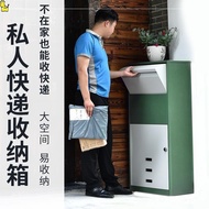 parcel delivery drop box household express delivery cabinet doorstep outdoor anti-theft inbox taobao personal express delivery box private collection