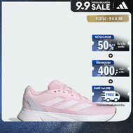 adidas Running Duramo SL Shoes Women Pink IF7877