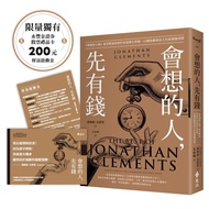 The Wisdom of People Who Can Want, First Rich [Limited Unique Yongfeng Gold Securities Stock Gift Ca