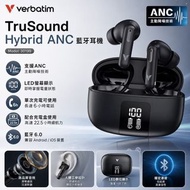 Verbatim TruSound Hybrid ANC藍牙耳機