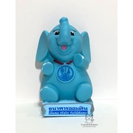 Piggy Bank GSB Savings "Little Elephant" National Children's Day Annual 2547