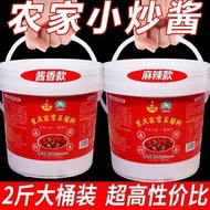 Authentic home-style stir-fry sauce in large containers, Sichuan stir-fry seasoning, Chongqing home 