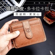 Card Holder Business Bank Credit First Layer Cowhide Men's Multi-Card Genuine Leather Driver's Licen