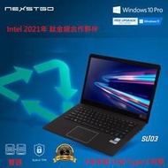 【時雨小舖】限量 NEXSTGO SU03 14" NB i5-10210U/8G/512GB(附發票)