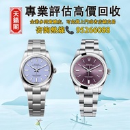 ♻️二手錶，新錶，舊錶，懷錶，古董錶，Watch。勞力士Rolex蠔式恆動系列，m114300-0003，m114300-0001，m114300-0005，m114300-0004，m114300-