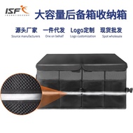 Trunk 60L Car Storage Box Car Oxford Cloth Storage Box Supplies Storage Box Car Folding L8MN