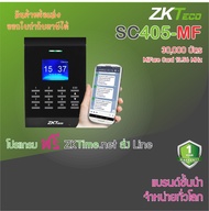 HIP Ci100S-MF ZKTeco SC405-MF เครื่องทึกเวลาและล็อกประตู(ทาบบัตรเปิดประตู) ด้วยหัวอ่าน MiFare 13.56M