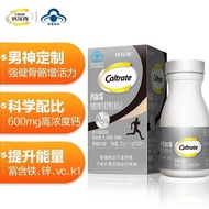 Calcium Erqi Calcium Tablets Men's Calcium 30 Tablets Youth Adult Middle-aged Elderly Calcium Supple