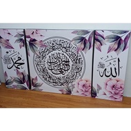 Frame Khat/kaligrafi (MURAH) 3 Panel 33”x33” 12”x33” kiri kanan