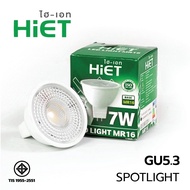 HIETหลอดไฟ  LED MR16 ขั้ว GU5.3  (5w)  ขั้ว GU10 (7w)