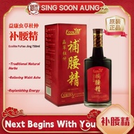 益康虫草杜仲补腰精 Ecolite PuYao Jing 750ml