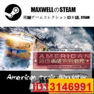 「促銷特惠」STEAM正版遊戲 American Powerhaul Train Simulator 絕版收藏  .