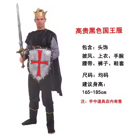 Aladdin India Middle East Dubai Robe Shepherd's Costume For Men And Women Halloween Adult's Cosplay 