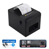 SuayMall 80mm เครื่องพิมพ์ใบเสร็จ เครื่องปริ้น เครื่องพิมพ์บลูทูธ เครื่องพิมพ์POS Loyverse Lineman G