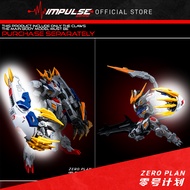 Zero Plan Barbatos Wolf Impact Giant Claws / 零号计划 第五弹 巴巴托斯 狼之冲击 巨爪 / 模型配件 / Expansion set for HG & M
