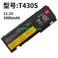 【好物推薦】適用聯想T430S T430SI T420s T420sI 45N1036/37/38 筆記本電池