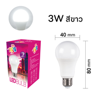 หลอดไฟ LED แสงไฟสีขาว ทรงกลมขั้ว E27 24W 18W 15W 12W 9W 7W 5W 3W สำหรับโคมไฟภายในบ้าน หลอดปิงปอง