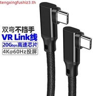 5M 3m PD 240W 5A Type C to Type C Fast Charger Cable 8K 20Gbps 90 Degree VRLink Charging for POC O X
