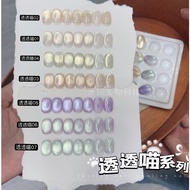 燕翎 adhere 金秋 透透喵系列 清透无底色猫眼 流沙香槟金光猫眼日式5G 罐装猫眼 Nail Art Gel Nail Polish Long-lasting cat's eye Gel