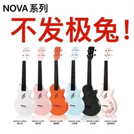 EnyaNova UColor Carbon Fiber Ukulele23Adult and Children Small Guitar for Beginners