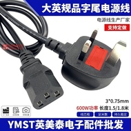 AEBRAND POWER SUPPLY CABLE 3 LEGS UK TO IEC C13 POWER CORD PSU IEC C13 TO UK - KEN-MAKEUR POWER CABL