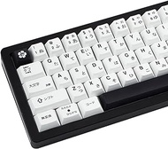 127 Keys Keycaps White Theme Minimalist Styles, PBT Keycaps Japanese, Cherry Keycaps Black and White Japanese Keycaps, Dye-Sub Custom Keycaps 60 Percent for Mechanical Keyboard