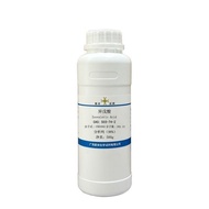 Isobutaric Acid 503-74-2 Analysis Pure AR98% 100g 500g/Bottle Chemical Reagent Chemical Raw Material