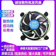 Radiator Intel Intel E97379-001 Silent pwm Temperature Control 12V Computer Desktop Host cpu Fan wan