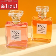 LALA ซื้อ1แถม1ฟรี!!! สินค้าพร้อมจัดส่ง เพิ่มลงรายการที่ชอบได้เลยค่ะน้ำหอม COOC COCOSILIYA EAU DE PARFUM น้ำหอมแฟชั่น（ 50MLX50