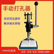 Hole Punch Factory Punch Card Positioning Punch Cover Air Leak Plastic Bag Punch Punch Punch Punch S