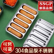德國304不銹鋼香腸模具多功能烤蒸腸火腿腸熱狗寶寶輔食肉腸摸具