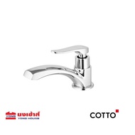 Single Faucet For Washbasin COTTO Model CT1206(HM) CT1206(HM)