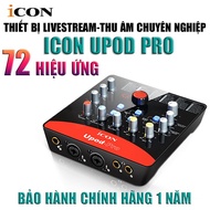 Bộ Combo Mic Thu Âm Hát Livestream Sound Card Icon Upod Pro và MIC AKG P120 Thu Âm Điện Thoại Máy T