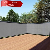 Privacy Screen Gray - Fence Shade Net Balcony Garden View Block
