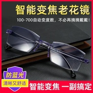 Reading Glasses Glasses Presbyopic Glasses Smart Zoom 100-700 Degree Middle-aged Elderly Glasses Fra
