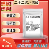 Twenty-two Carbonated Hexacid Fish Oil Extract DHA Powder Brain Gold dha Health Products Fish Oil Fi