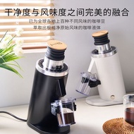 Coffee DF54 Italian Household Coffee Grinder Single Grinder Coffee Grinder 54mm Grinder New Product 