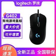 G403 Wired Gaming Mouse E-sports Mouse G403 Competitive Wireless Mouse G703