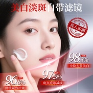 Face Cream Fade Spots 577 Whitening Brightening Skin Tone Freckles Anti-Wrinkle Cream Moisturizing C