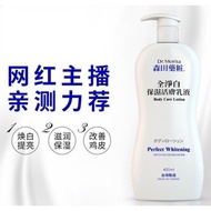Dr. Morita Perfect Whitening Body Care Lotion 400ml -EXP 20220521