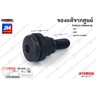 4D0E54811000 น็อตฝาครอบแคร้ง, บูทยาง YAMAHA MIO, FINO, NOUVO