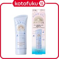 Shiseido Anessa Mineral UV Sunscreen Mild Gel (90g)