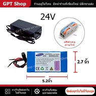แบตสกู๊ตเตอร์ไฟฟ้า 24V แบตเตอรี่ 24V 60AH  7S3P 18650 // B