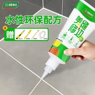 Three Trees Beautifying Seam Agent Meixiang Beautifying Seam Household Floor Tiles Tiles Waterproof 