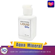 Aqua mineral liquid gh+ อุดมไปด้วยแร่ธาตุที่มีประโยชน์กว่า 90 ชนิด  50 ml.