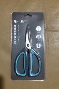 張小泉家用剪刀（ 170 mm ）