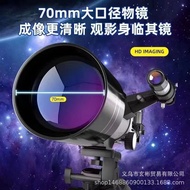 F30070 Monocular Outdoor Moon Viewing High Definition High Power Children Adult Gifts Astronomical T