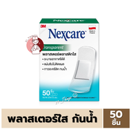 3M Nexcare พลาสเตอร์ พลาสติกใส กันน้ำ 50 ชิ้น ขนาด 25x72mm